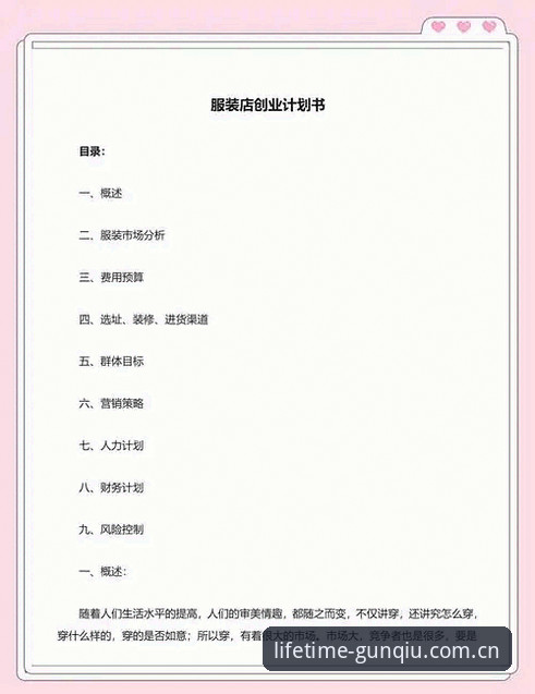 滚球币平台品牌升级后，安装失败的排查与操作完整指南